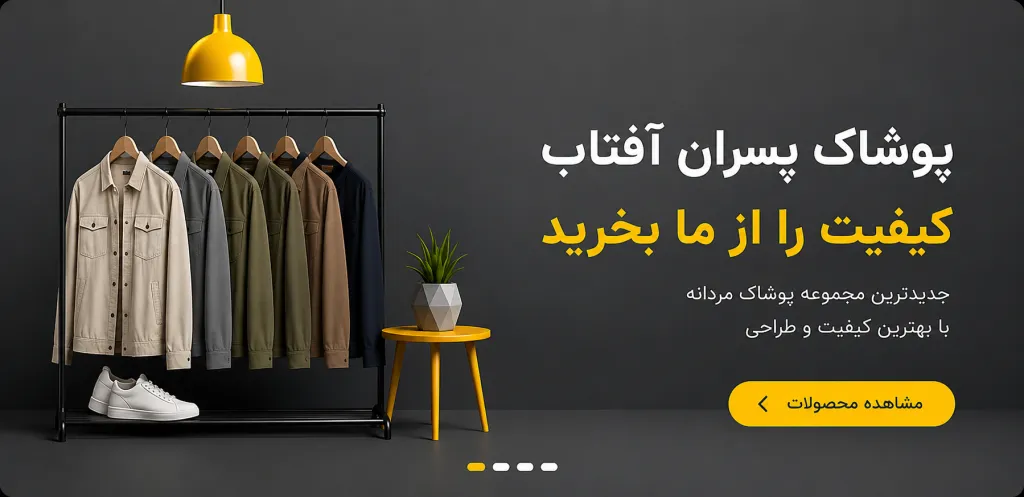 حالت تعمیر حالت تعمیر
