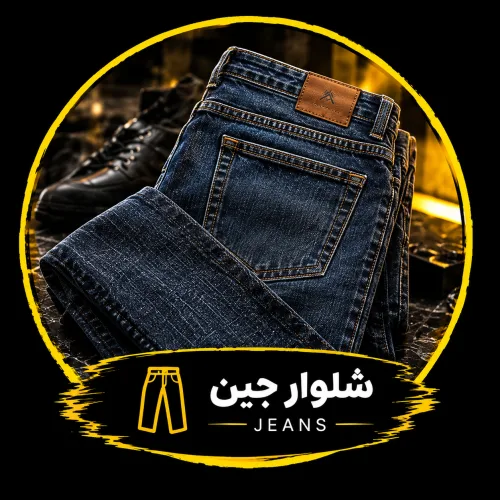 پسران آفتاب|پوشاک مردانه
