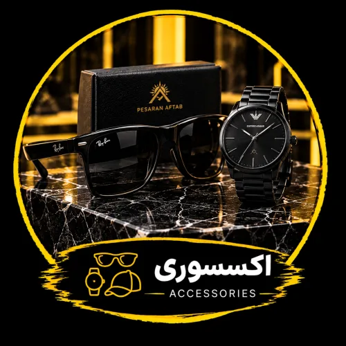پسران آفتاب|پوشاک مردانه